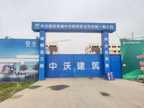 中農(nóng)聯(lián)皖東南涇縣農(nóng)產(chǎn)品批發(fā)市場(chǎng)盛大開(kāi)工，助力區(qū)域農(nóng)業(yè)產(chǎn)業(yè)升級(jí)