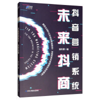 電子商務系統 現代商業的核心引擎