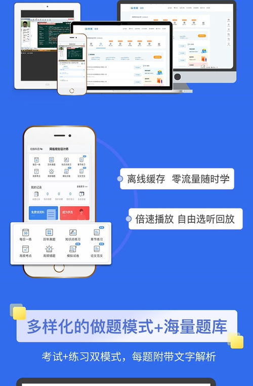 2021年電子商務(wù)設(shè)計師視域下的CRM客戶管理系統(tǒng)