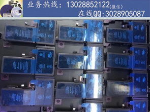 佳銘電子 專業回收iPhone XS無線充電圈及后蓋，打造優質商家CRM客戶管理系統