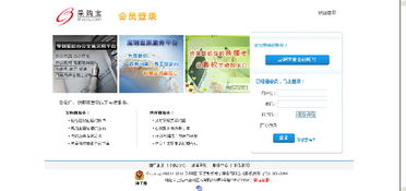 同徽公司與寶鋼集團東方鋼鐵攜手，共筑鋼鐵行業電子商務新篇章