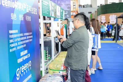 硬核生態(tài)引領(lǐng)行業(yè)，電子商務(wù)系統(tǒng)賦能未來——2024寧波跨博會圓滿收官，2025篤行不怠