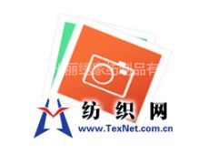 紡織網(wǎng)聚焦窗簾藝術(shù) 從貿(mào)易到電腦繡花的華麗蛻變